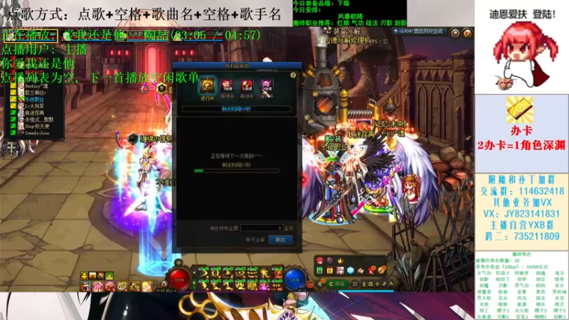 【2021-11-27 13点场】剑雨丶情缘：跨二 日搬5000W 有问必答