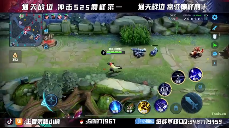 【2021-11-25 23点场】小楠ouo：【小楠】巅峰冲第一