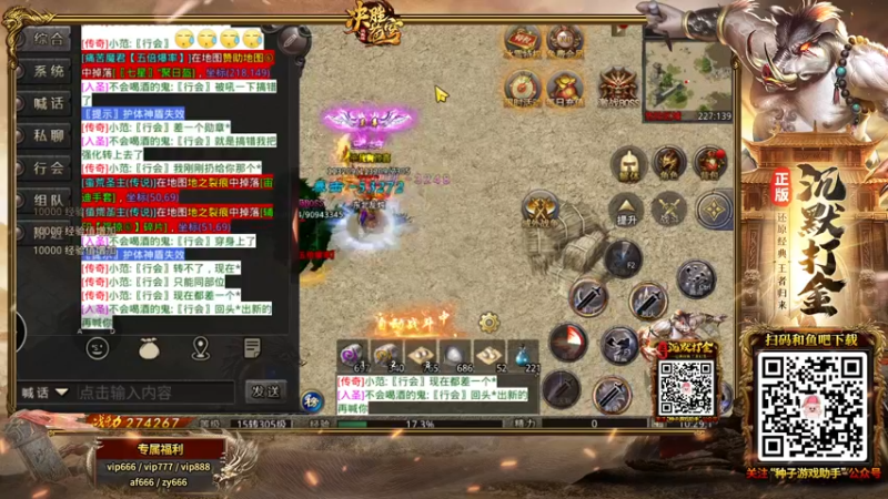 【2021-11-29 10点场】东北乱炖：今天是直播a