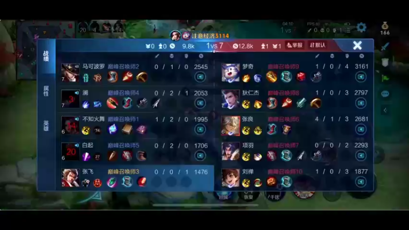 【2021-11-28 22点场】BLUE呀丶：巅峰赛2222冲 2300