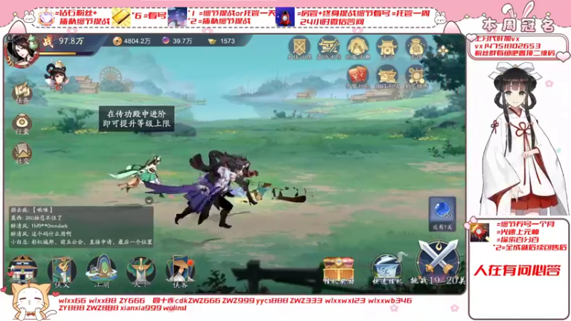 【2021-11-28 23点场】刘涛er：最强细节调号帮肝