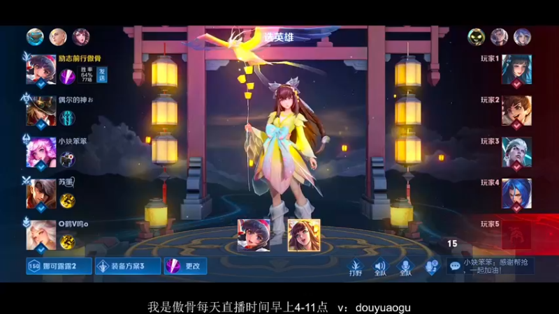 【2021-11-29 06点场】不可一世杀手：巅峰无敌手！