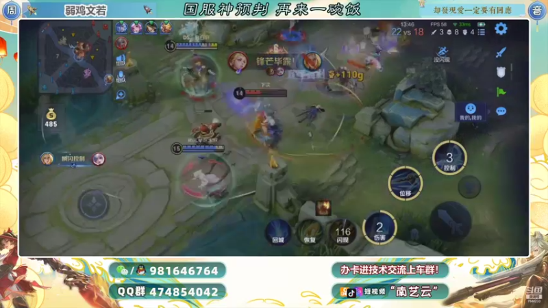 【2021-11-28 00点场】南艺云：国服狂铁云缨赵云乱杀教学！