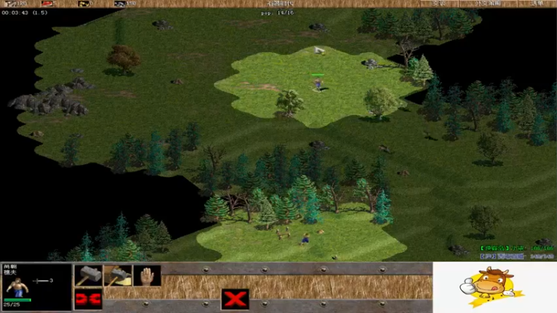 【2021-11-28 21点场】西毒的直播间：毒哥教你打罗马555