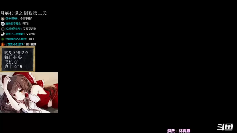 【2021-11-29 18点场】神棍老师麦迪文：神棍老师：偶尔迟到的直播间