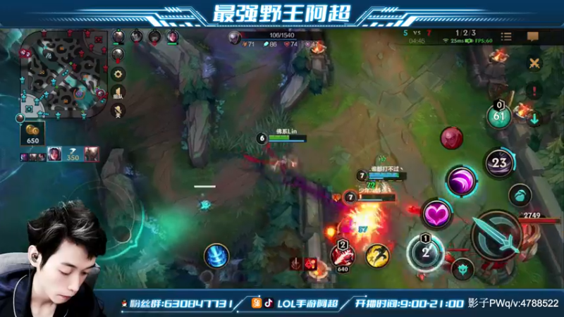 【2021-11-29 20点场】阿超cc丶：⭐阿超：免费上车 速来！！