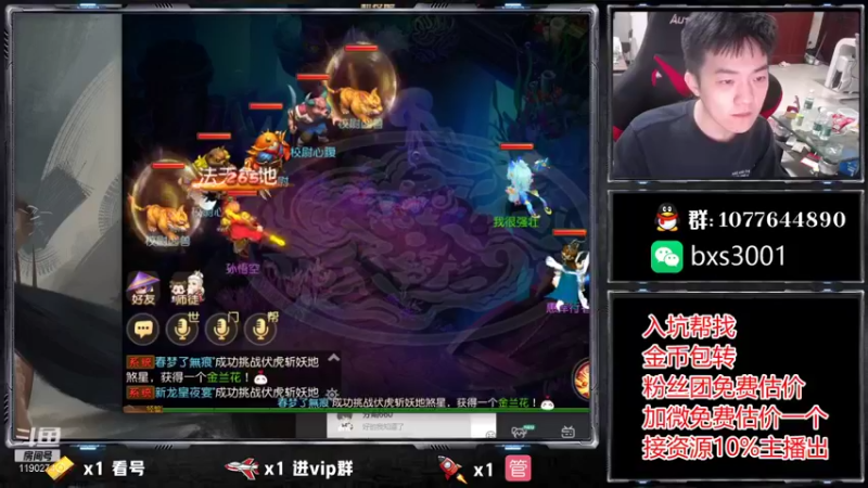 【2021-11-25 22点场】梦幻百晓生丶：全等级看号找号 各号 每天10点准时在线