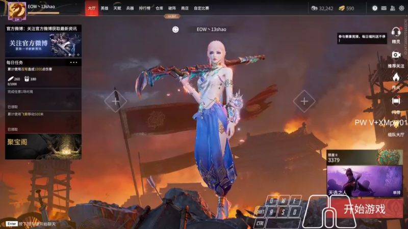【2021-11-28 19点场】13shao丶：[13shao]  努力进步