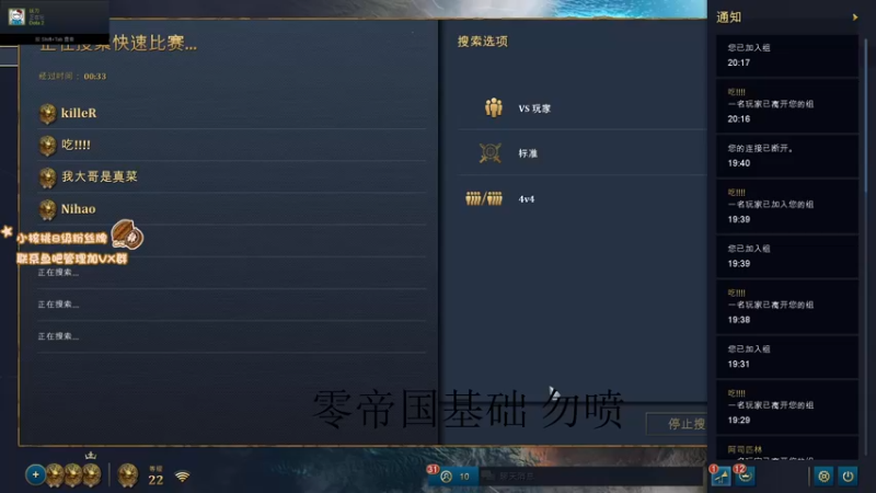 【2021-11-29 20点场】sakira丶hao：帝国时代4终结者