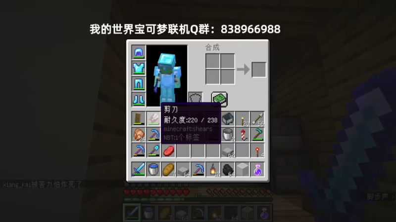 【2021-11-29 20点场】末影龙协会丶翔凯：【直播】原版红石生存
