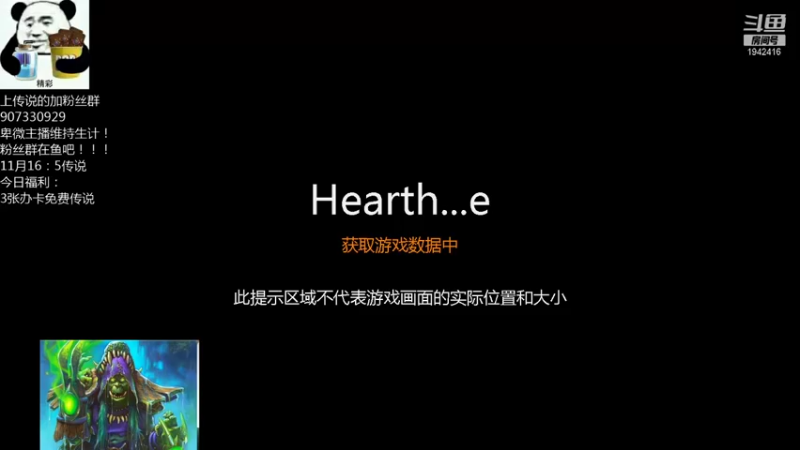 【2021-11-28 10点场】礼异枝：走A猎冲冲冲！
