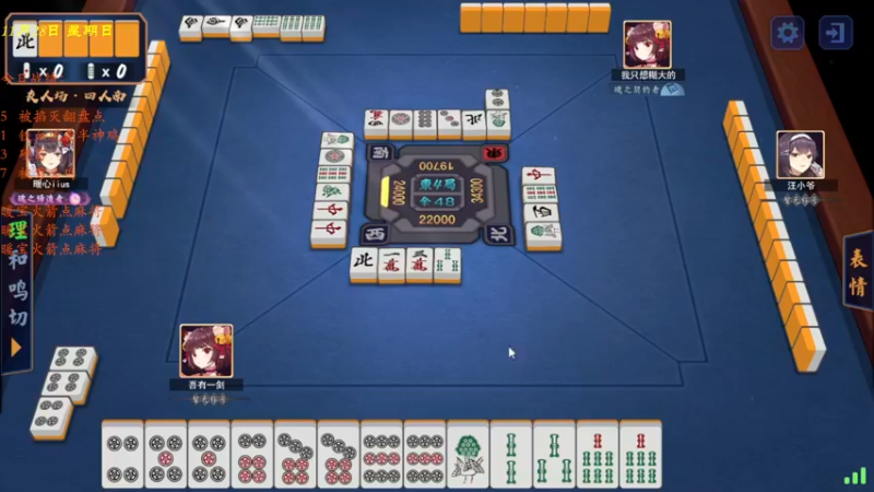 【2021-11-28 21点场】棋待诏3321：搬分搬分~