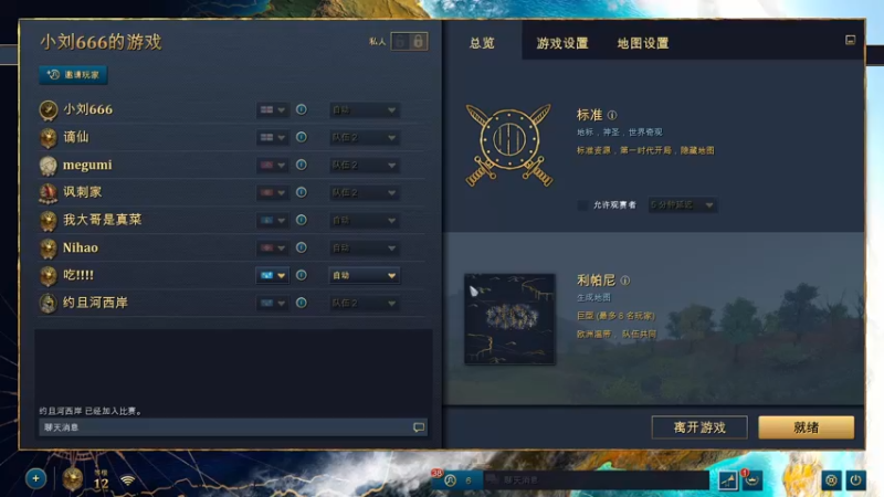 【2021-11-28 22点场】yyfyyf：随便娱乐！9999