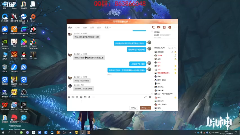 【2021-11-28 00点场】忽忽歪歪：忽忽歪歪 恍恍惚惚  玩游戏
