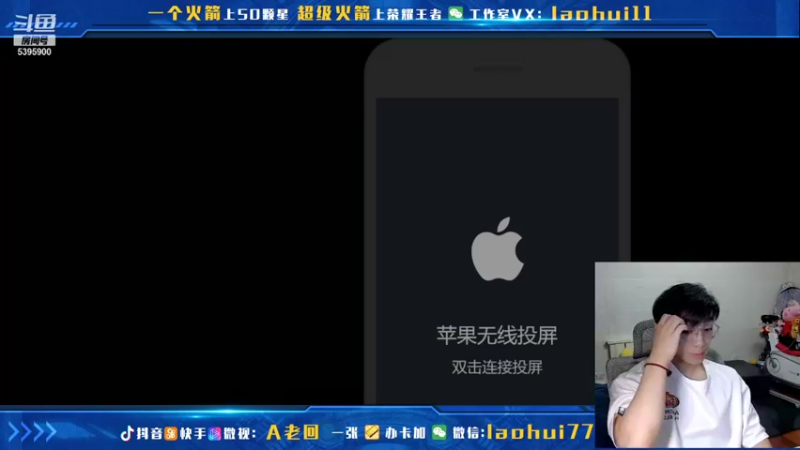 【2021-11-29 12点场】A老回：米莱狄打野偷光三路如打人机！！