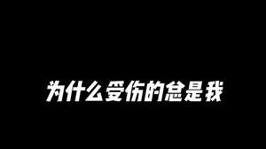 现代男孩子都这样说话吗？很内个啦！