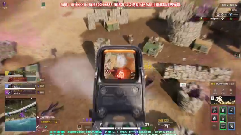 【2021-11-29 03点场】XIN8pyro：【XIN8】11点开始，测试三天！