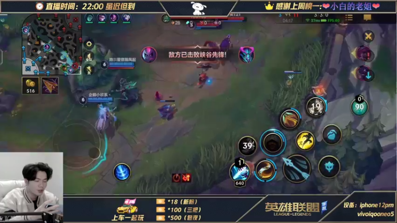 【2021-11-28 10点场】戏命师小白：阿克尚-最强最难的英雄