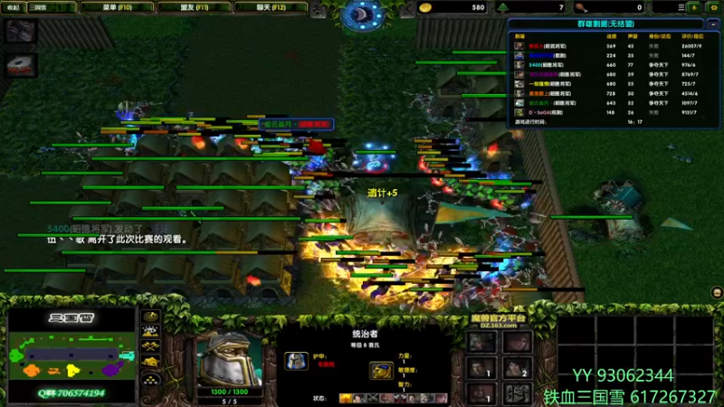 【2021-11-28 20点场】余贰人：3：三国雪