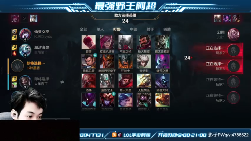 【2021-11-29 15点场】阿超cc丶：⭐阿超：免费上车 速来！！