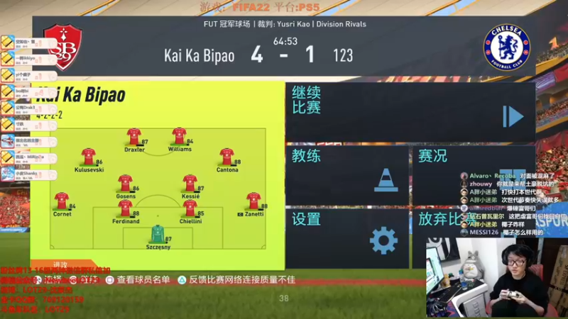 【2021-11-29 03点场】LOT29：FIFA22搞脑子