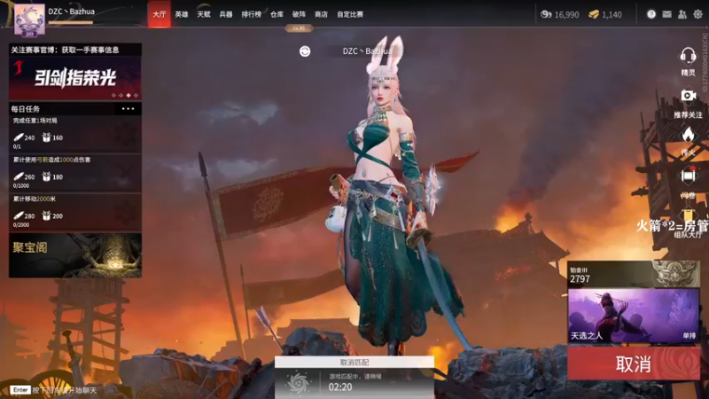 【2021-11-28 13点场】把抓：把抓：振刀怪1.0