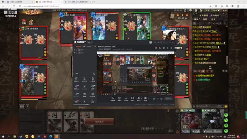 【2021-11-28 20点场】September猫：随便玩玩玩 9998914