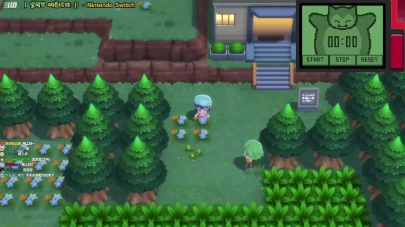 【2021-11-28 20点场】哈尼她姐：「宝可梦·明亮珍珠」很想亲手抓个闪光！