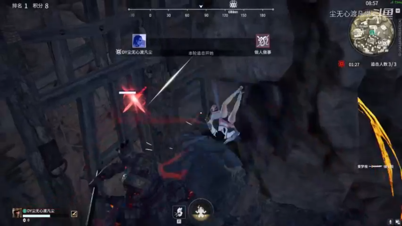 尘无心永劫无间击杀集锦 (5)