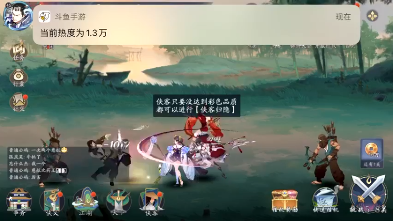 【2021-11-27 11点场】蓝精灵YonHen：武林闲暇～闲暇～