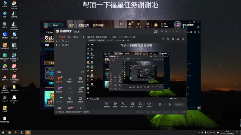 【2021-11-26 19点场】GS丶望月：寒冰专场：新版致命节奏～～