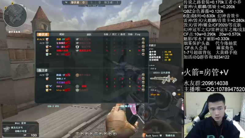 【2021-11-29 02点场】石乐志的神话m：北部枪王之王质量局 5100130