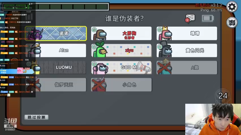 【2021-11-29 01点场】大胖狗koko：国服鲁班 刘禅 2300分 辅助教学