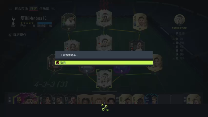 【2021-11-27 22点场】chickenmilan：FIFA22 ps冲16，奥里给