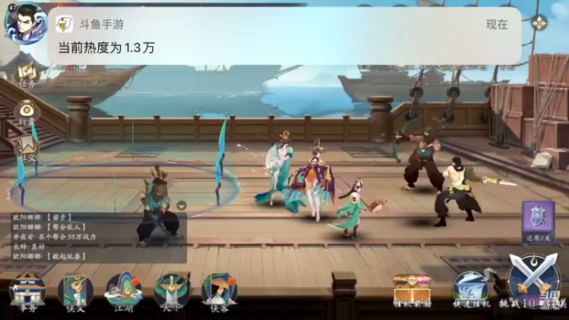 【2021-11-28 15点场】蓝精灵YonHen：武林闲暇～闲暇～