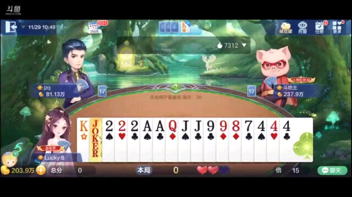 1129特辑，不瞒你说，这个牌看到最后部分我也在笑，该走不走，来个无耻吸分，这下把俩农民彻底懵逼，本来准备开始下一把我来个不要，最后还是怕他跑了就走了