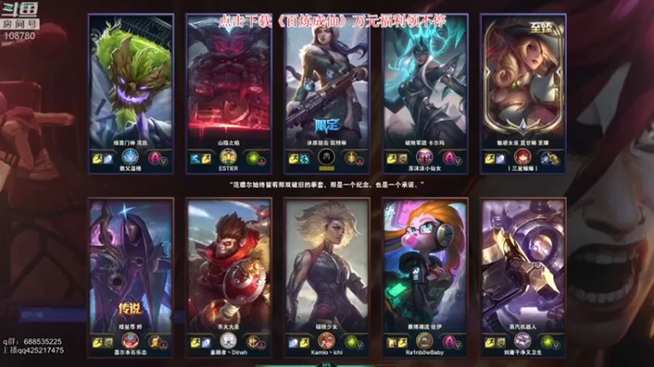 【兮饭锐雯】：15-6女警，极地carry，刚正面才能杀的爽
