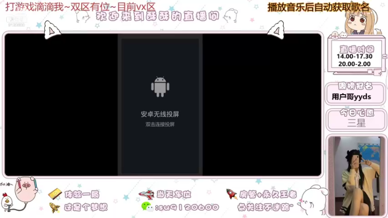 【2021-11-27 15点场】酥酥今天挨打了嘛：谢谢无限宠爱，让我无惧人海！