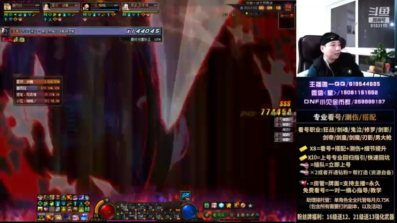 【2021-11-28 23点场】星灬叔：专业测伤、遴选看号细节提升、回归指引