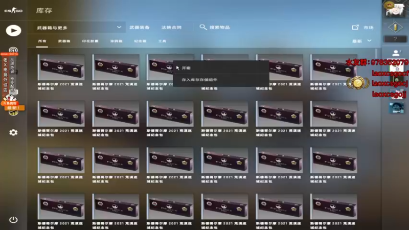 【2021-11-29 01点场】loveyou_qq：BLAST秋季赛解说