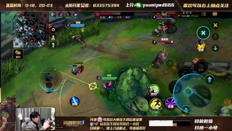 【2021-11-29 19点场】太阳Xsun：王者AD单排,最后的冲刺 ？ ☀