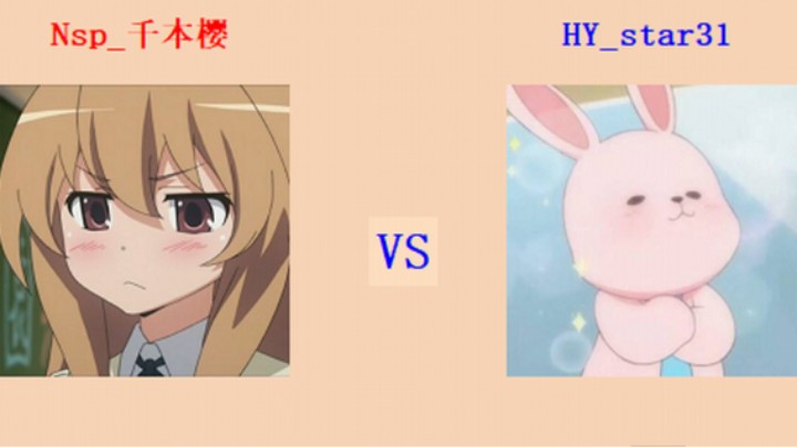 擂台竞技场 第4季循进级 千本樱 vs 吃鸡  营团对战（1）