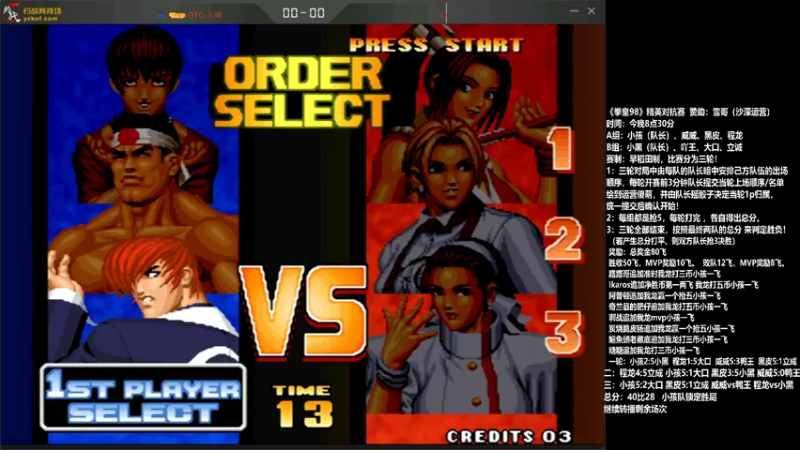 【2021-11-29 04点场】游天堂：小孩曾卓君: 98组队赛