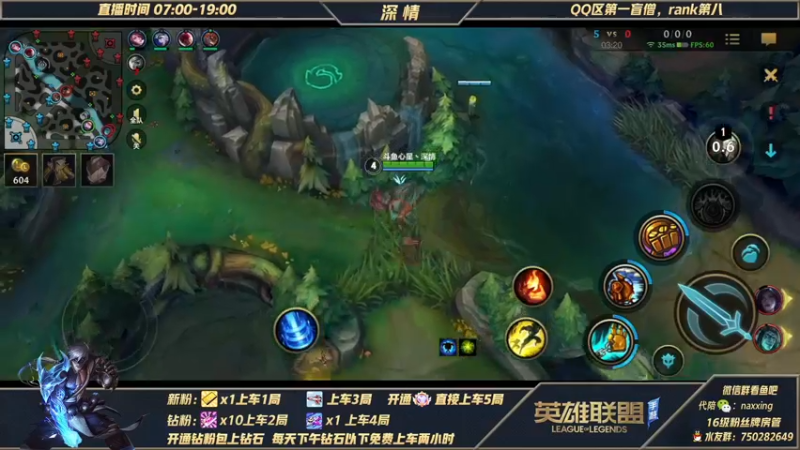 【2021-11-27 09点场】心星丶深情：冲冲冲！Q区王者850点单排冲1000点