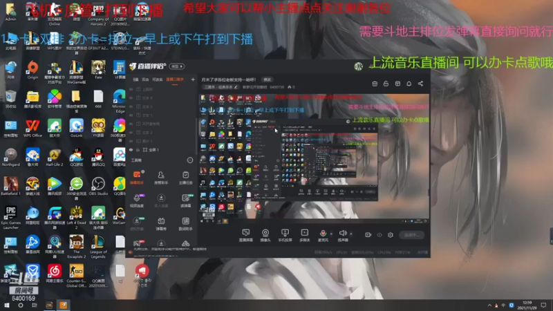 【2021-11-29 12点场】断梦花开到黎明：月末了求各位老板支持一哈呀！