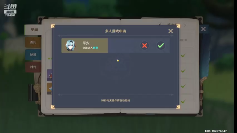 【2021-11-25 14点场】Corgi酱紫：小鬼代播。