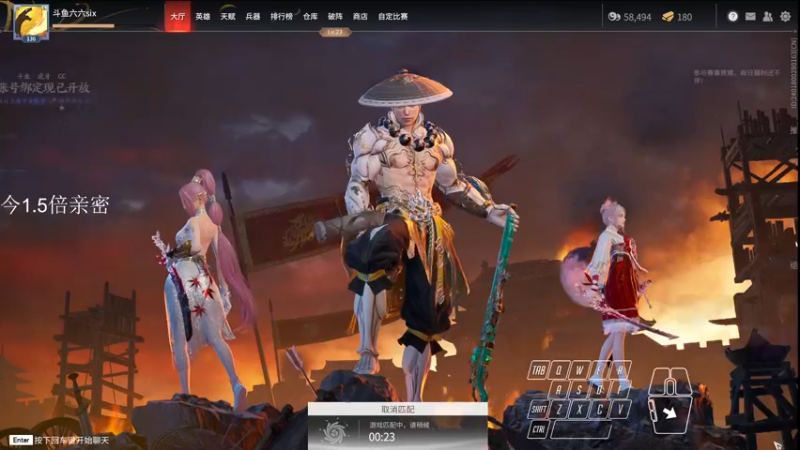 【2021-11-28 18点场】六六明天吃什么：【六六six】新直播时间看公告