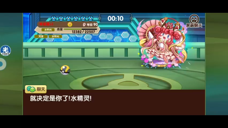 【2021-11-26 21点场】淼小晟：小晟：快乐的一天从哀嚎开始