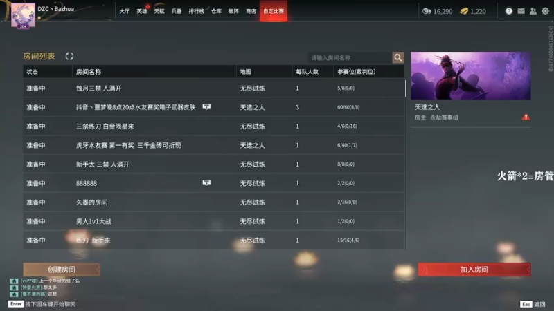 【2021-11-28 20点场】把抓：把抓：振刀怪1.0