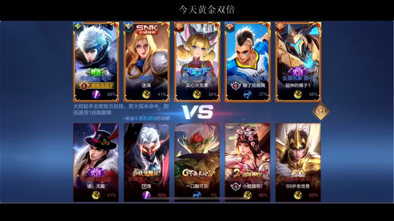 【BLUE呀丶】：11-3赵云对面多少有点菜啊嘎嘎乱杀